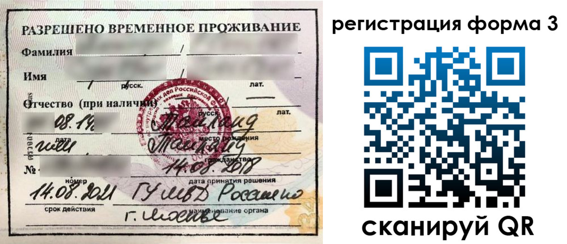 пропишу в квартире в Тюкалинске