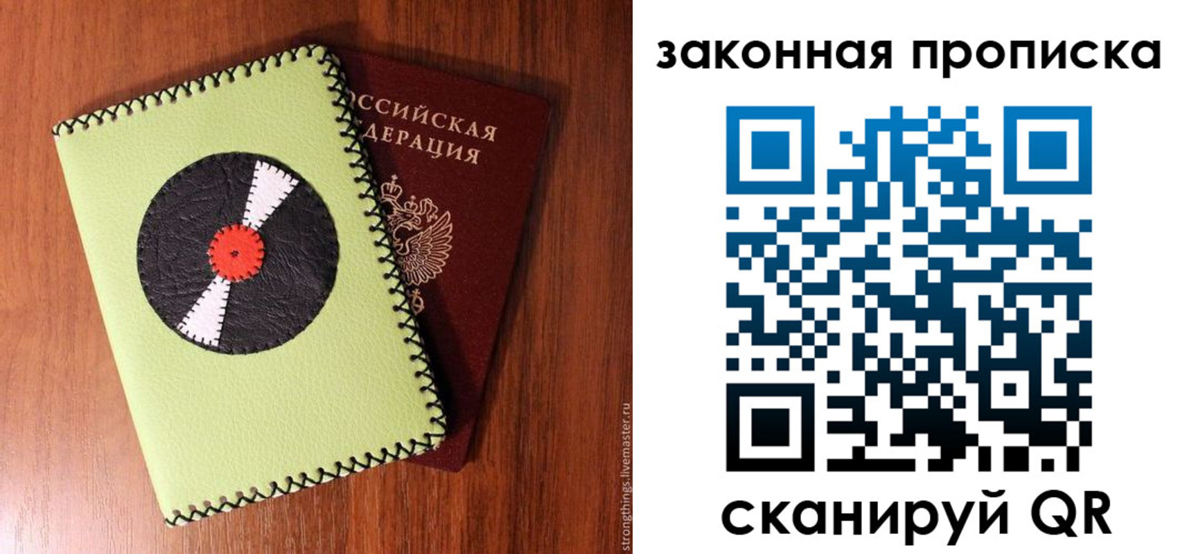 прописка иностранных граждан в Тюкалинске