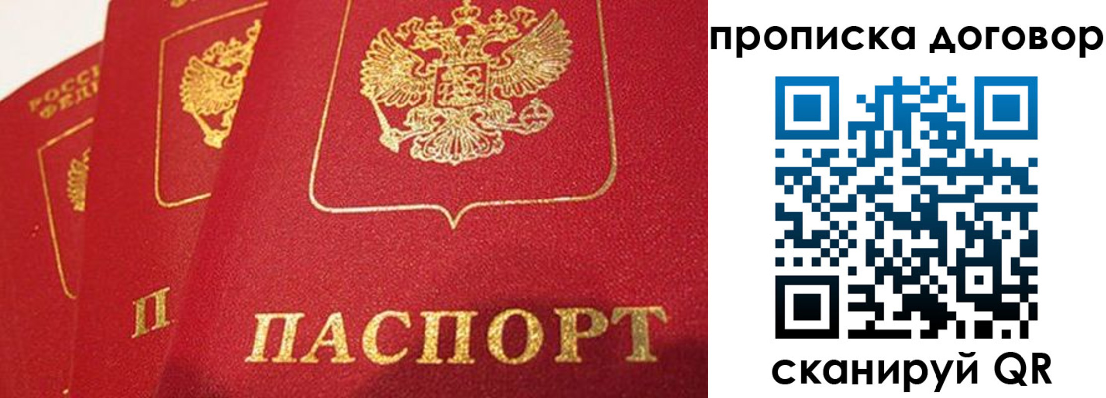 временная регистрация госуслуги в Тюкалинске