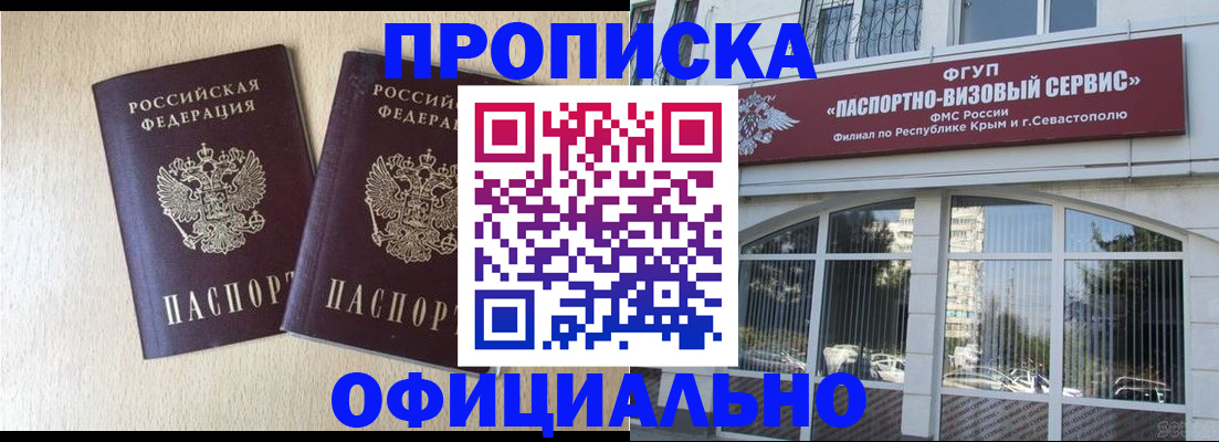 регистрация для дет. сада в Тюкалинске