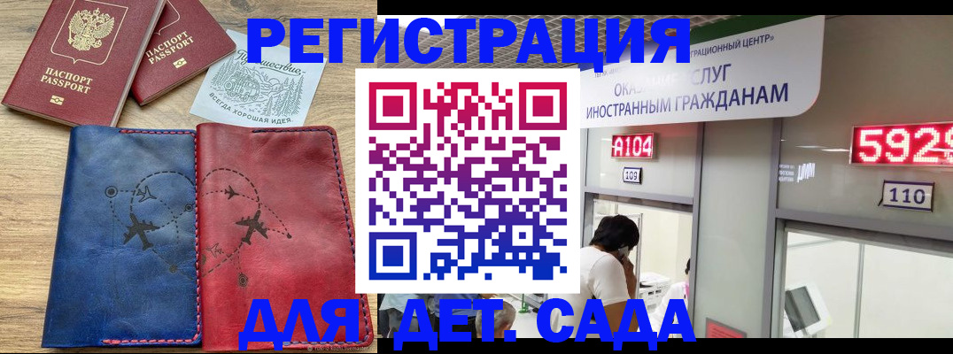 прописка поиск в Тюкалинске